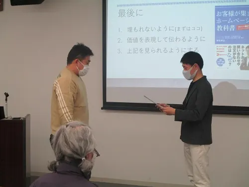 狩生孝之の講演・セミナー風景 39