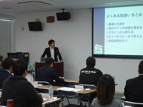 狩生孝之の講演・セミナー風景 87